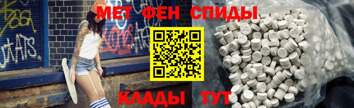 Amphetamine Premium Тверь