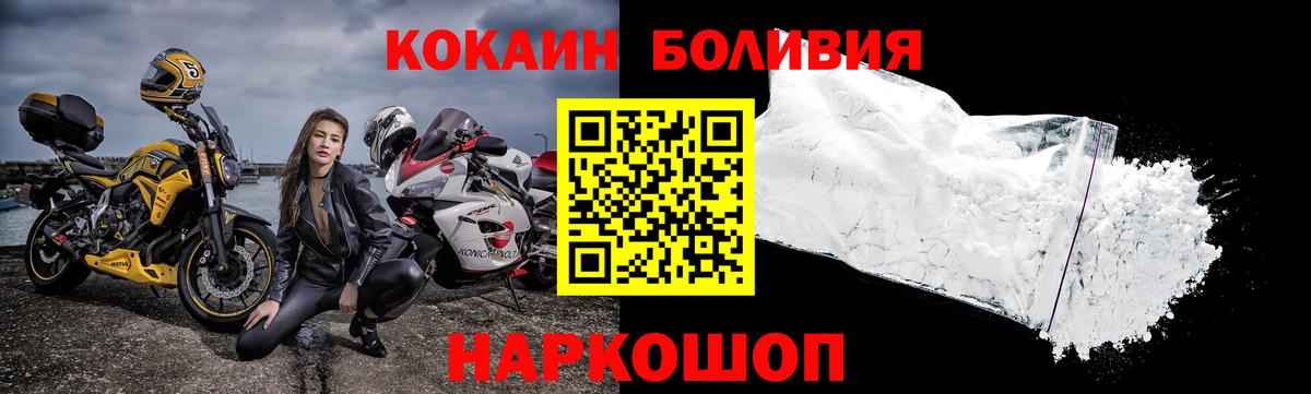 COCAIN  КОКАИН VHQ  купить   Тверь  Кокаин Эквадор  Вход с VPN 