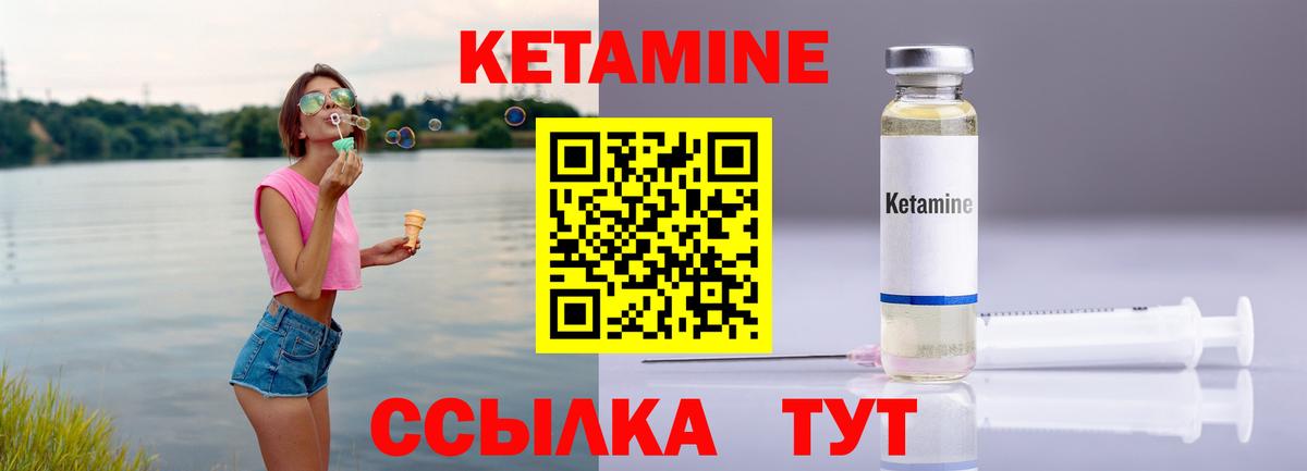 КЕТАМИН ketamine  Вход с VPN  Тверь  shop какой сайт  Кетамин ketamine 