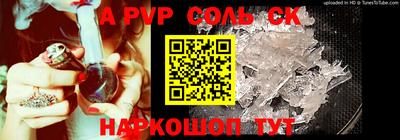 хмурый Обь