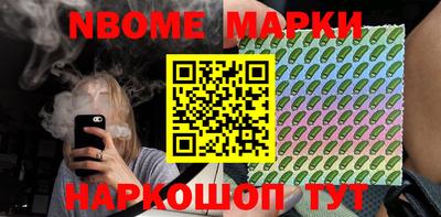 хмурый Обь