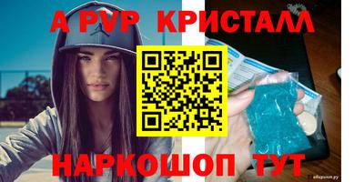 экстази Обнинск