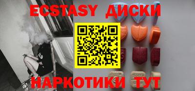 хмурый Обь