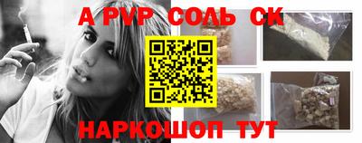 экстази Обнинск