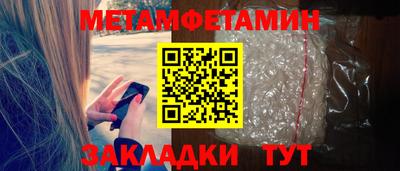 хмурый Обь