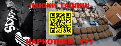 экстази Обнинск