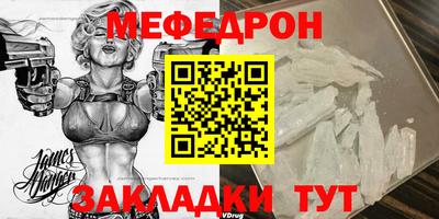 экстази Обнинск