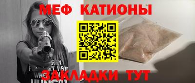 экстази Обнинск