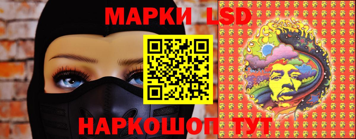 Тверь  Лсд 25 экстази  Вход с VPN  ЛСД экстази кислота 