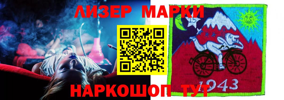 ЛСД экстази кислота Тверь