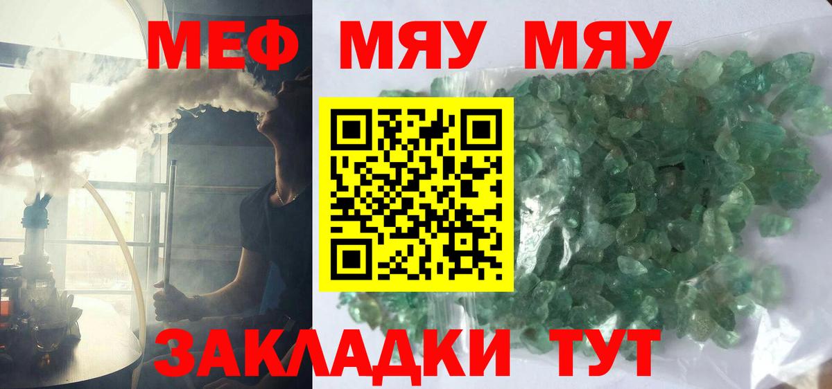 МЕФ Тверь