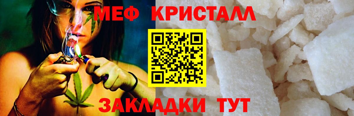 Тверь  МЯУ-МЯУ кристаллы  Вход с VPN  цена   Меф мука 