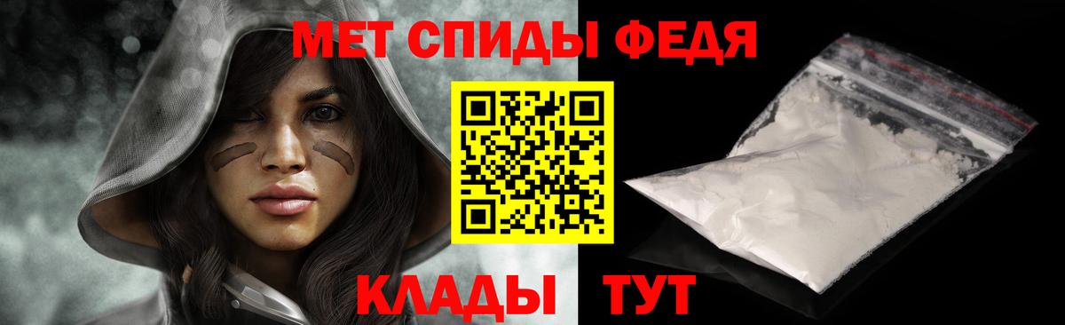 МЕТАМФЕТАМИН Декстрометамфетамин 99.9% Тверь
