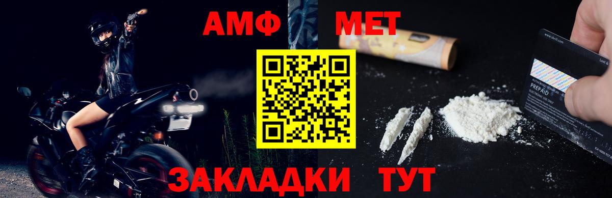 МЕТАМФЕТАМИН винт  Вход с VPN  Тверь 