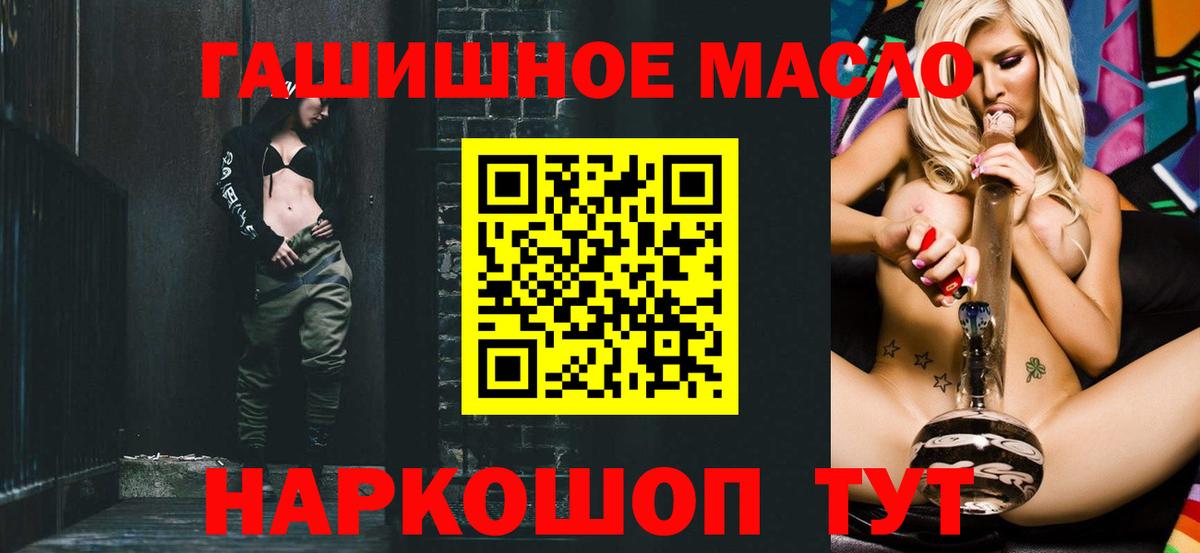 ТГК жижа Тверь