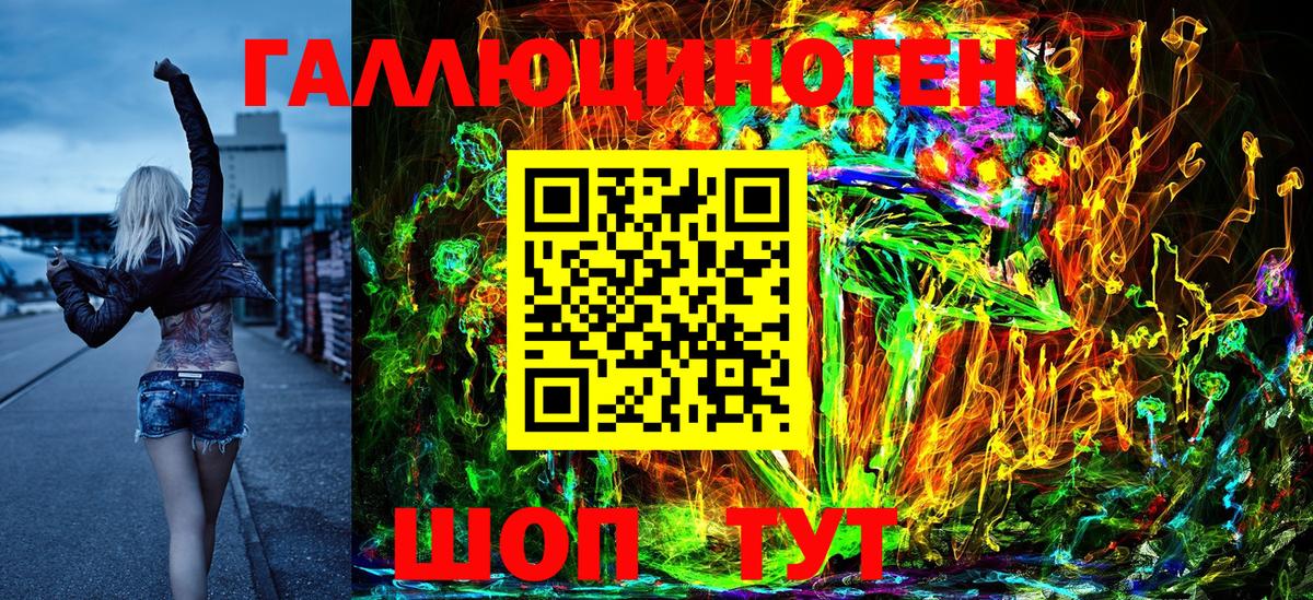 Псилоцибиновые грибы мицелий Тверь
