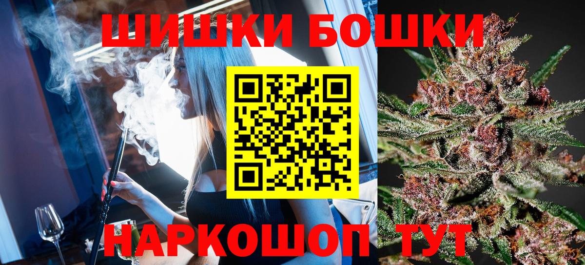 Марихуана SATIVA & INDICA Тверь